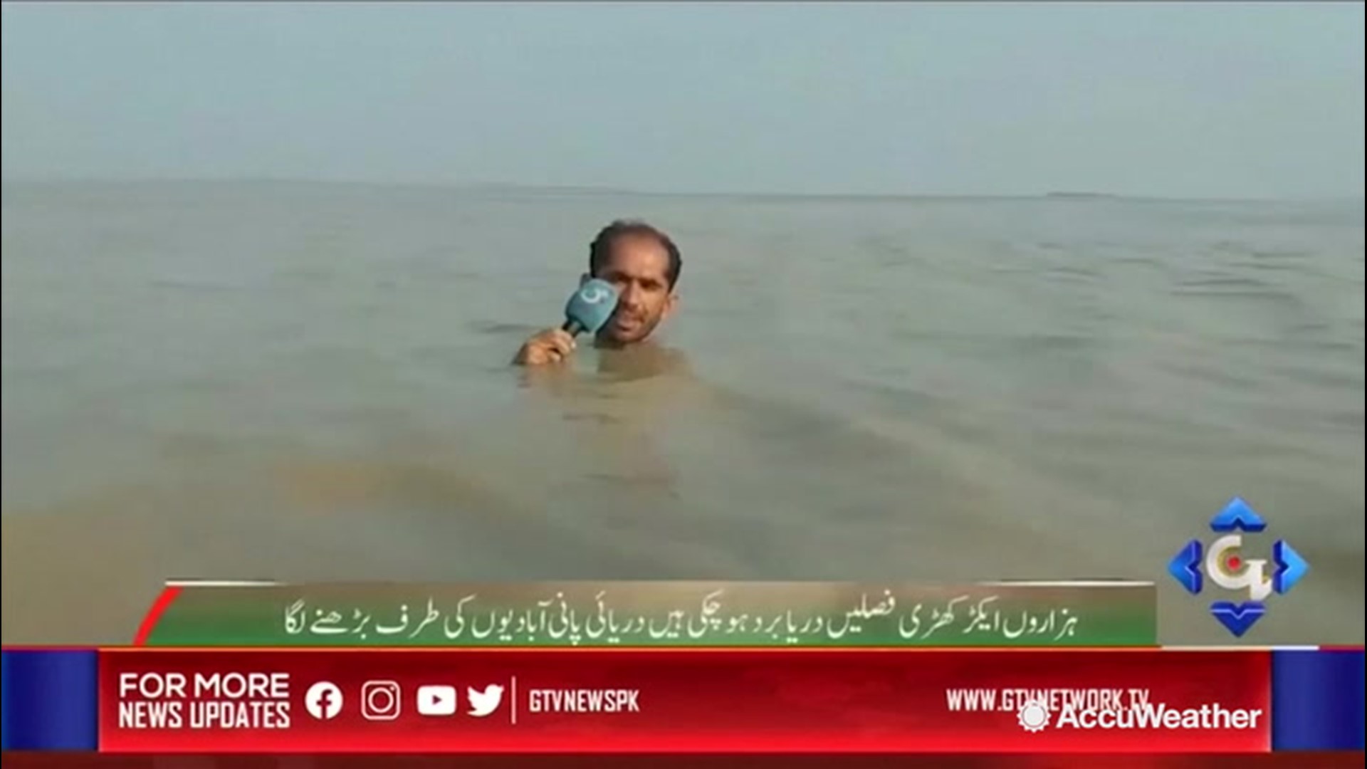 Pakistani reporter makes headlines himself after reporting in neck-deep  floodwaters